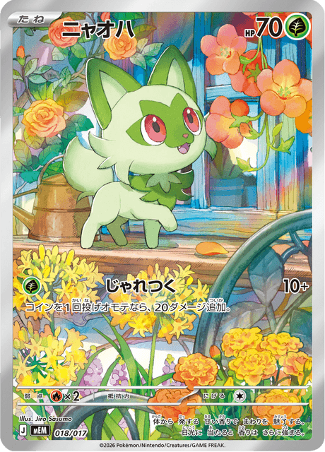 Sprigatito (Full Art) – Ingår i setet (AR)
