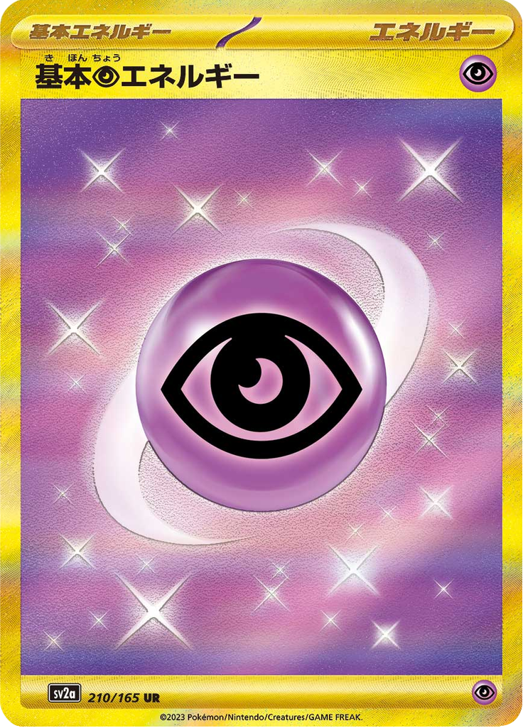 Basic Psychic Energy – Ultra Rare (Gold)